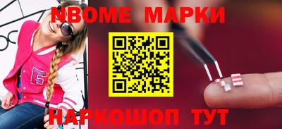 круглые Братск