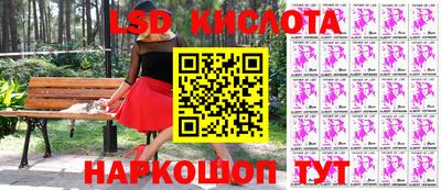 MESCALINE Брянск