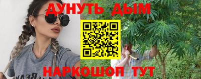 MESCALINE Брянск