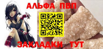 MESCALINE Брянск