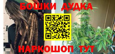 MESCALINE Брянск
