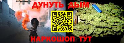 MESCALINE Брянск