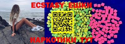 круглые Братск