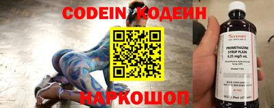 MESCALINE Брянск