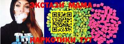 кокаин премиум Боровичи