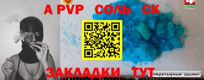 круглые Братск
