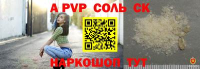 MESCALINE Брянск