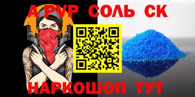 кокаин премиум Боровичи