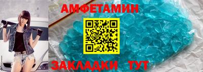 кокаин премиум Боровичи