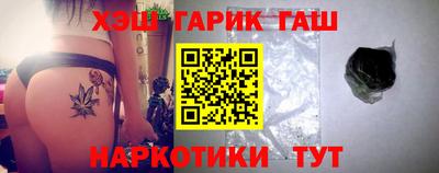 круглые Братск