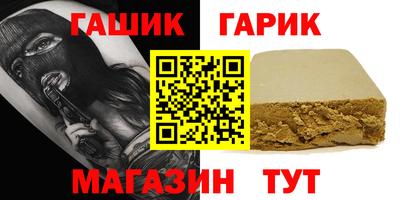 MESCALINE Брянск