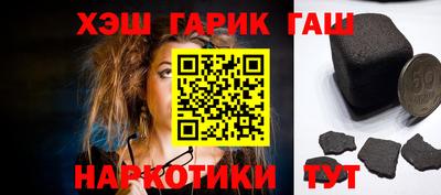 кокаин премиум Боровичи
