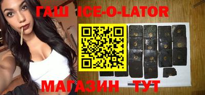 круглые Братск