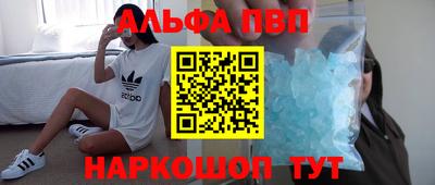круглые Братск