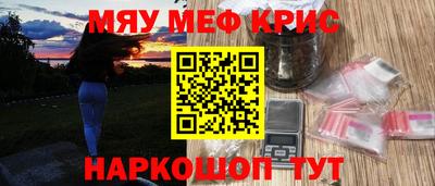 круглые Братск
