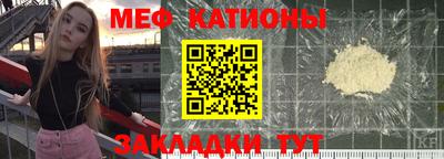 круглые Братск