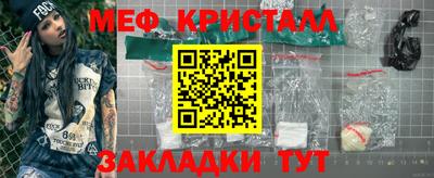 кокаин премиум Боровичи