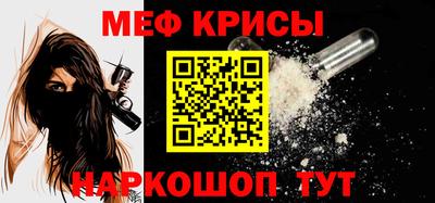 кокаин премиум Боровичи