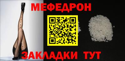 круглые Братск