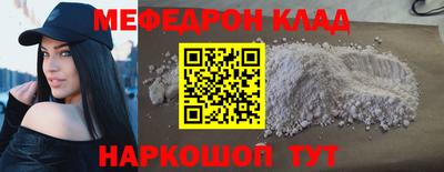 кокаин премиум Боровичи