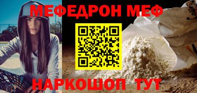 кокаин премиум Боровичи