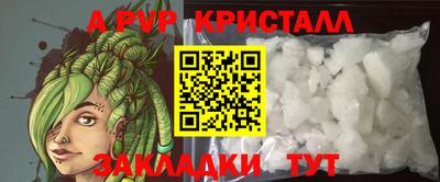 круглые Братск