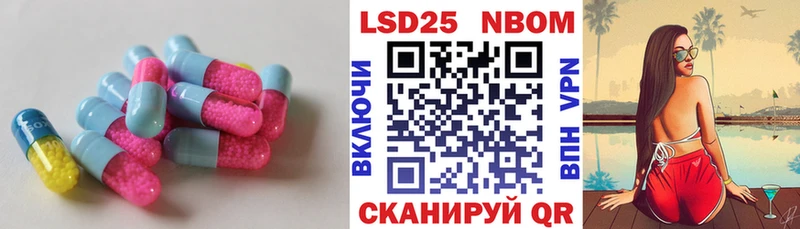 цены   Иркутск  LSD-25 экстази кислота 