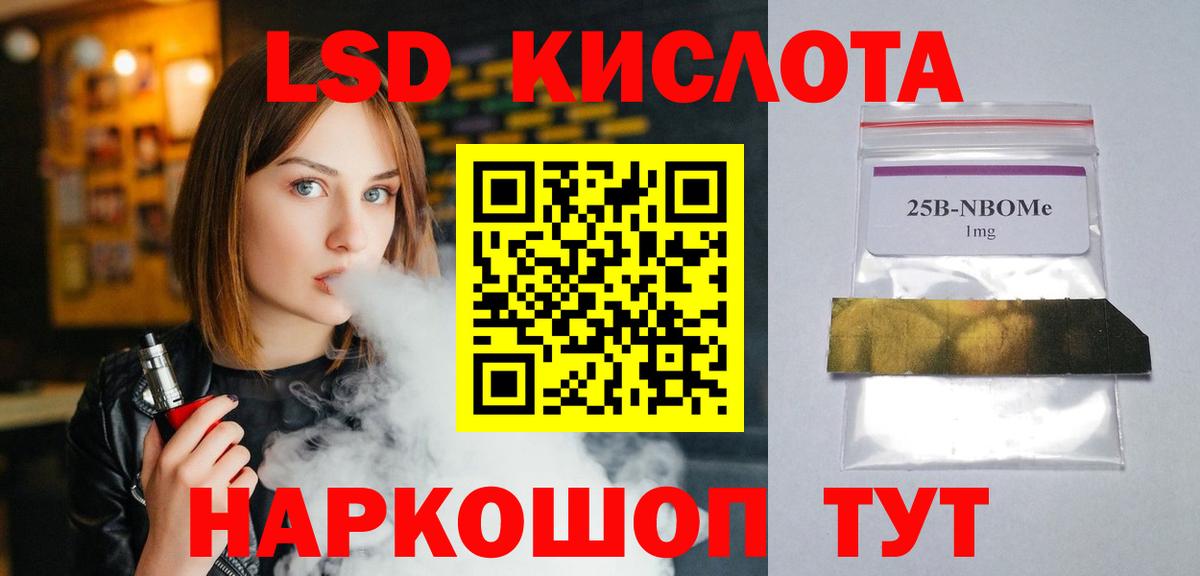 ЛСД экстази  Вход с VPN  Иркутск  ЛСД экстази ecstasy  Лсд 25 экстази ecstasy 