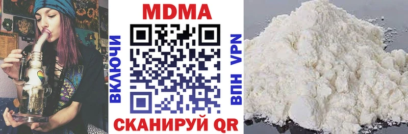 наркошоп Иркутск МДМА crystal
