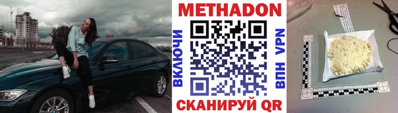 mega вход  Иркутск  дарк нет официальный сайт  МЕТАДОН VHQ 