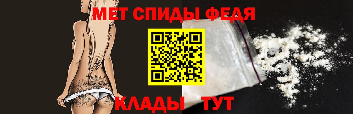 Метамфетамин витя Иркутск