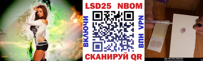 наркотики  kraken вход  Марки NBOMe 1,5мг  Иркутск 