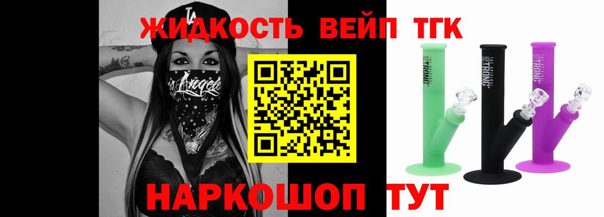 Дистиллят ТГК концентрат Иркутск